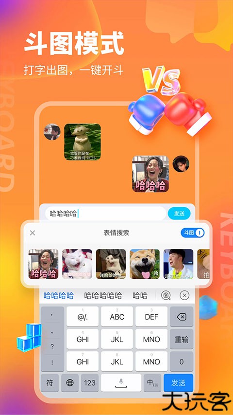 KK键盘自动弹琴