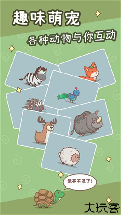 奥利的庄园手游安卓