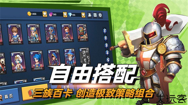 决战幻境手机版