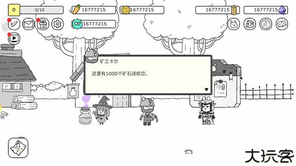 战斗吧兔子手机版