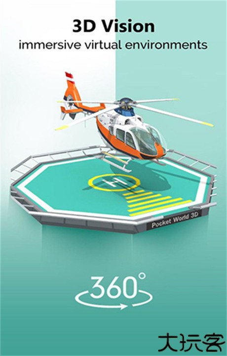 我爱拼模型游戏安卓