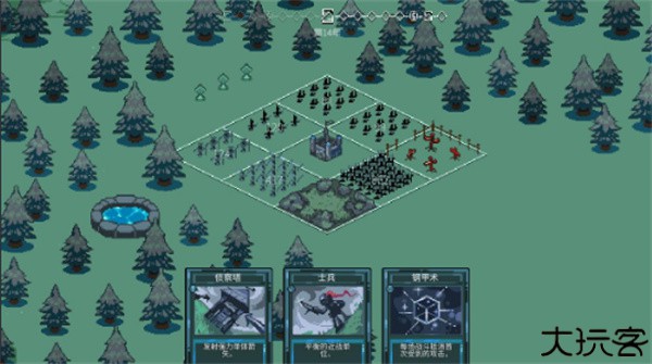 九个国王中文版