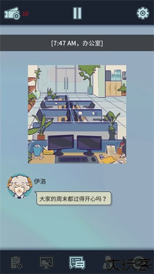 动物公司游戏截图5