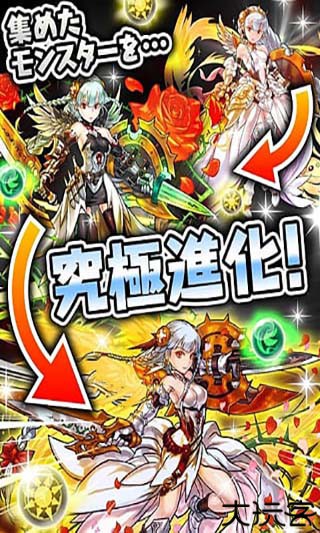 智龙迷城安卓版