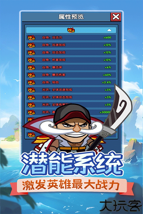 时空边际手游中文版