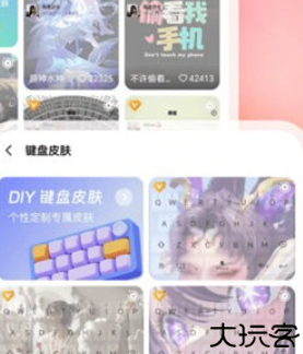 万能主题美化软件