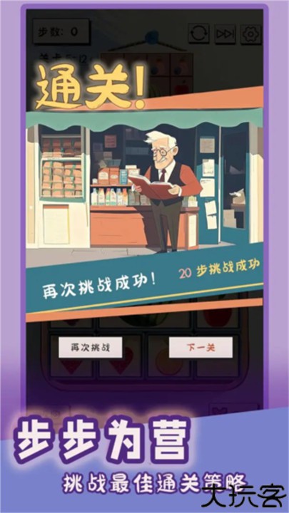 谜图杂货铺测试版