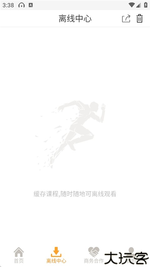 能量库app