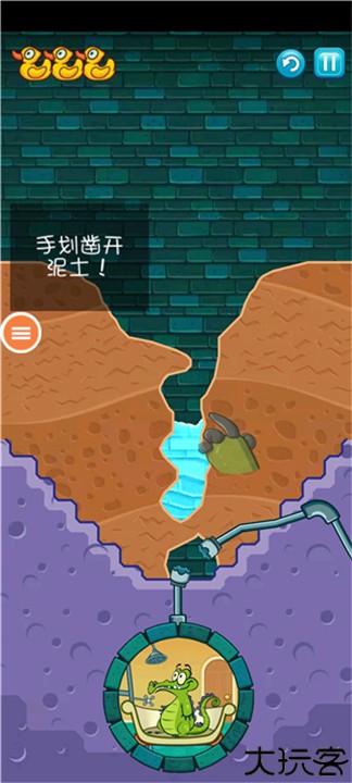 小鳄鱼爱洗澡游戏中文版