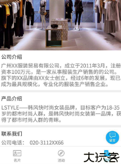 名片设计宝模版软件