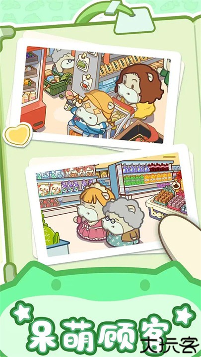 疯狂搬超市安卓版