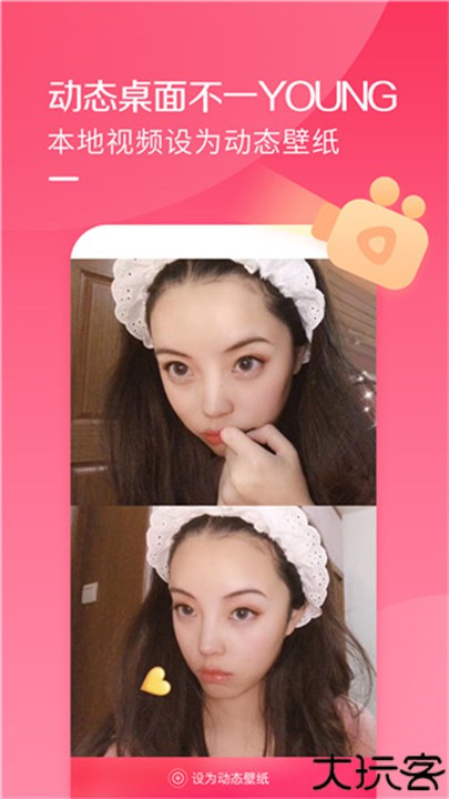 酷音铃声app手机版