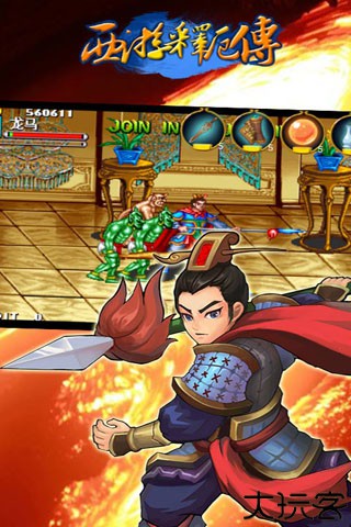 西游释厄传2街机模拟器