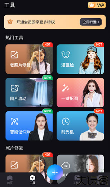 styler特效相机app