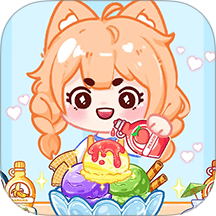 冰淇淋达人小游戏