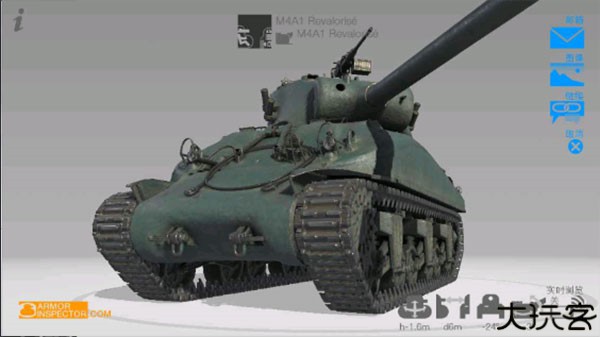 装甲检查员闪击战版