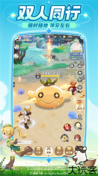 出发吧麦芬游戏