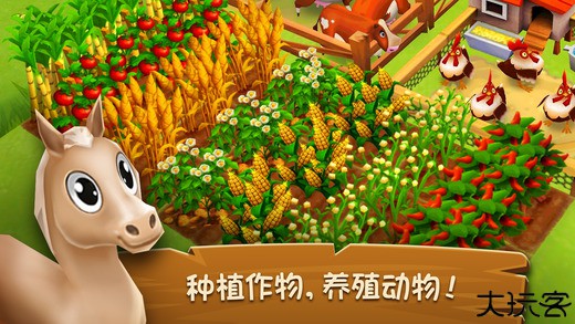 农庄物语2手游