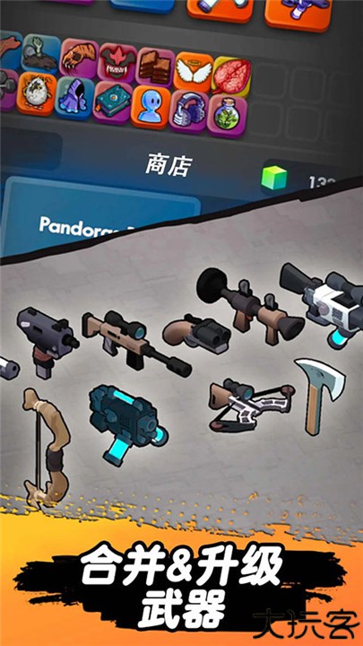 跳一跳大冒险游戏