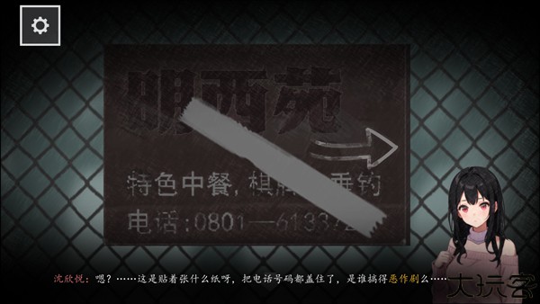 街2降灵steam