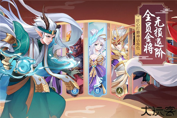 少年御灵师手游
