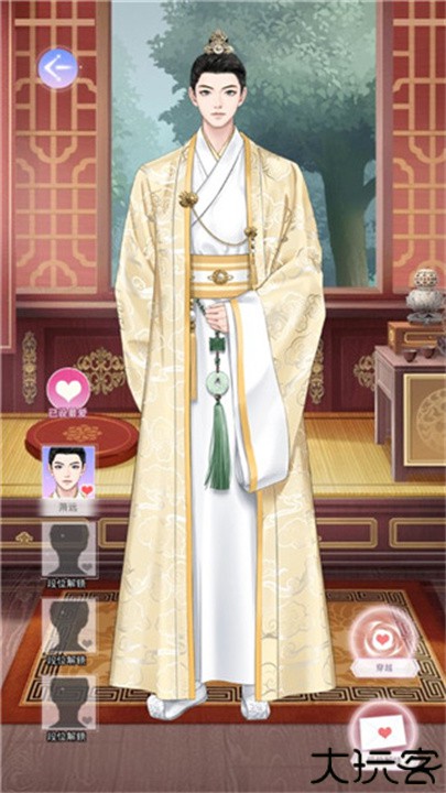 女主角日记手机版