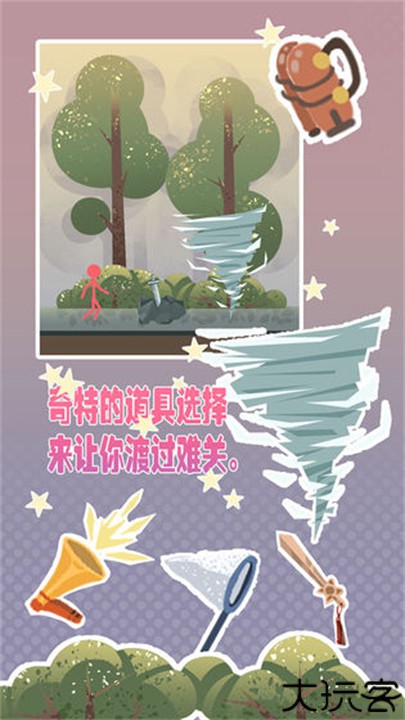 岛上求生游戏手机版