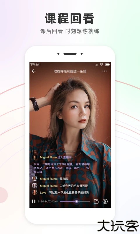 slim yoga二姐直播