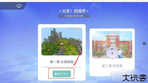 迷你编程少儿版
