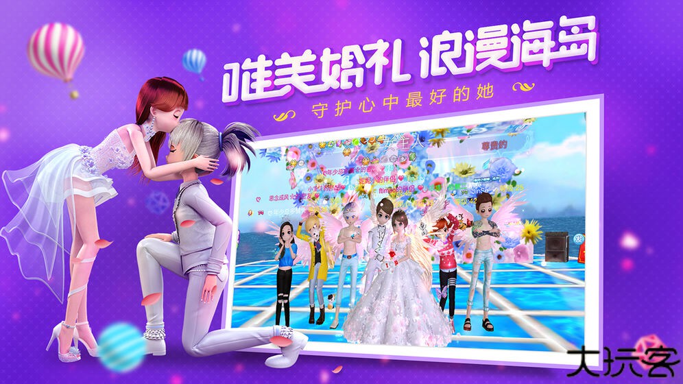 节奏卡司手游安卓版