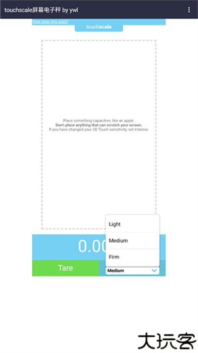 屏幕电子秤touchscale