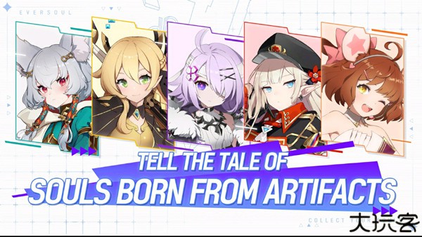 永恒灵魂手机版