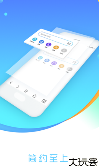 先锋浏览器3.0.0版本