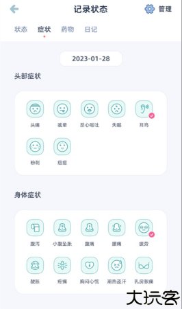 柠檬小月app安卓版