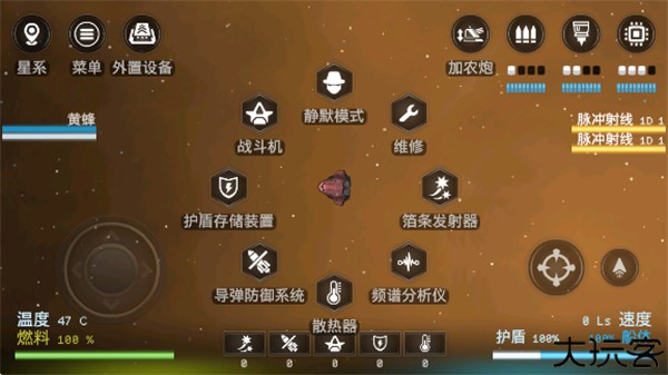 银河基因组中文版