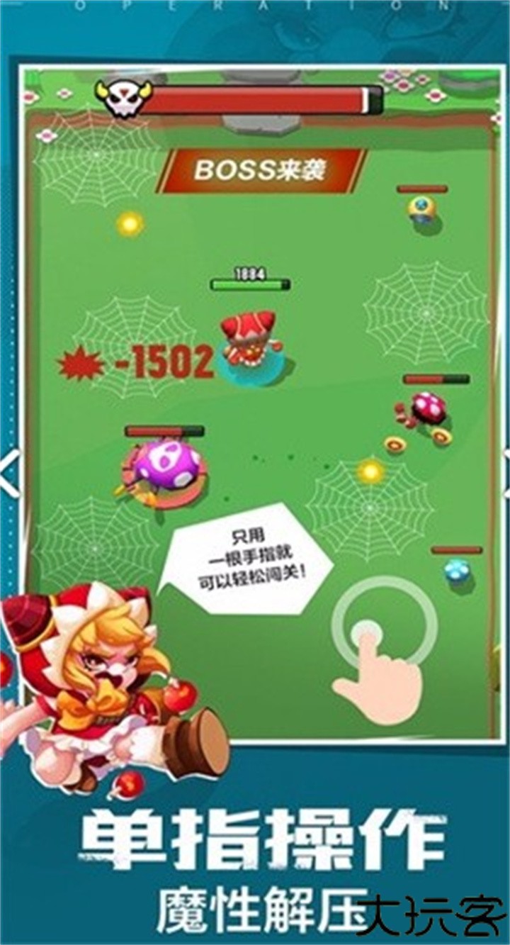 女皇之刃安卓版