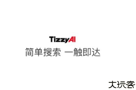 百度tizzy