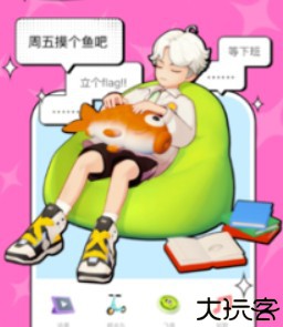 代号m9交友软件
