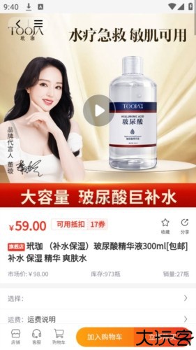 铸源优品官方版宣传图
