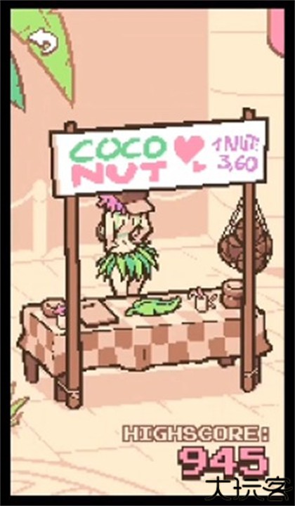 CocoNutshake手摇椰奶游戏
