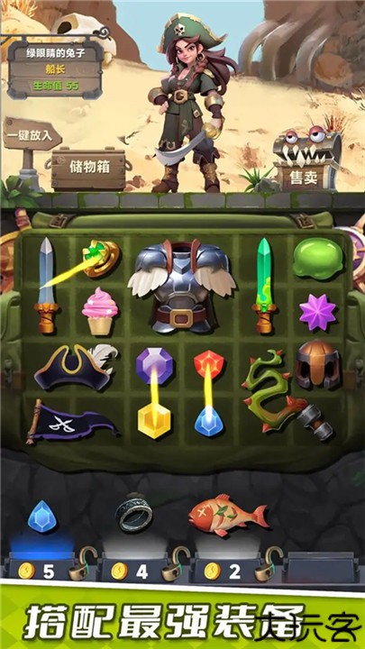 装满吧背包安卓版