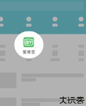 手机版蜀山浏览器