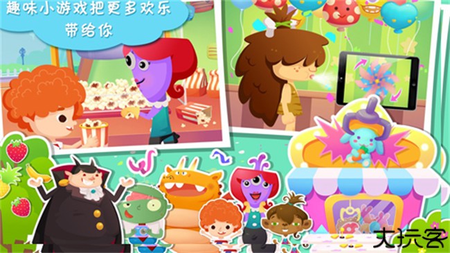 糖糖游乐园中文版