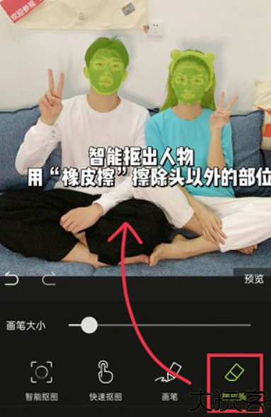 醒图手机版
