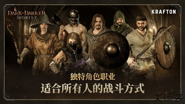 至暗时刻手机版