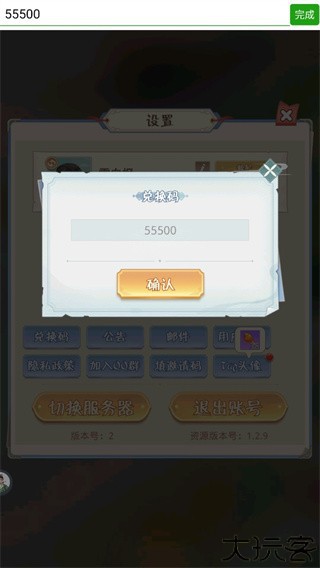 魔境迷宫大冒险手机版
