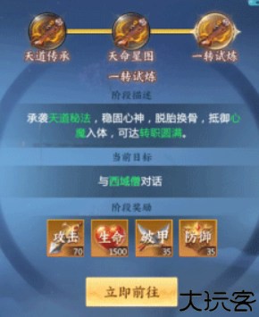 青云诀2武侠