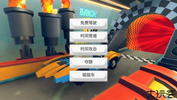 积木碰撞模拟器中文版