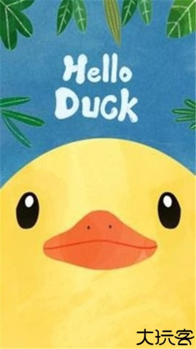 小黄鸭梦象动态壁纸