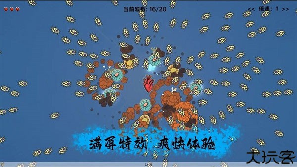 细胞防线安卓版